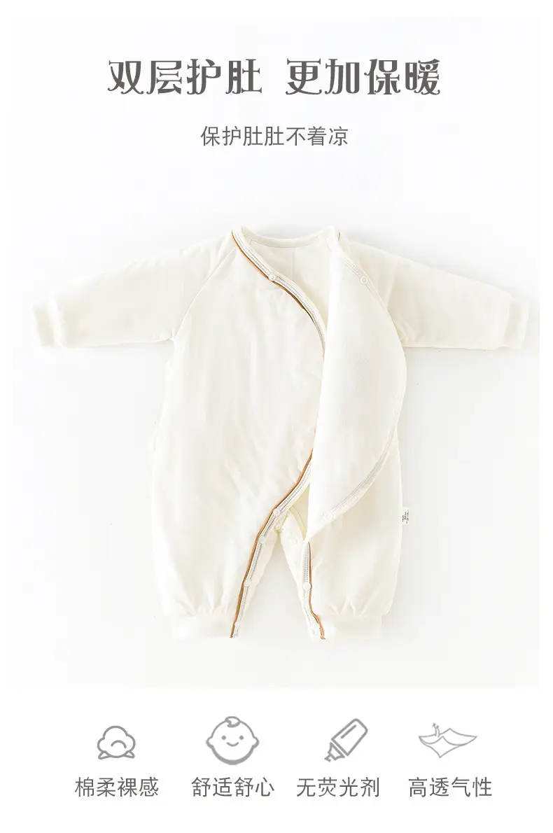 Newborn Butterfly Pajamas White Cotton 0-6 Months — feature 3