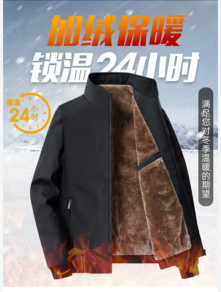 Men's Black Velvet Jacket with Fleece Lining Large Winter Wear — feature 1