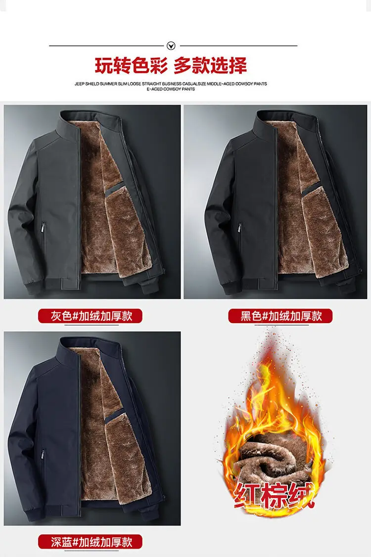 Men's Black Velvet Jacket with Fleece Lining Large Winter Wear — feature 13