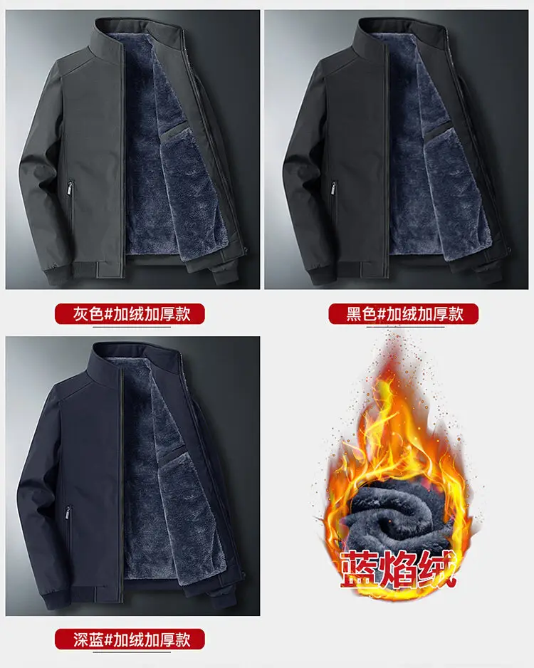 Men's Black Velvet Jacket with Fleece Lining Large Winter Wear — feature 14