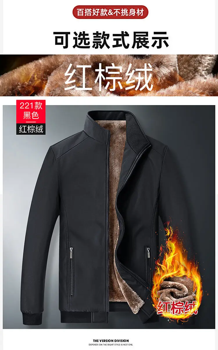 Men's Black Velvet Jacket with Fleece Lining Large Winter Wear — feature 17