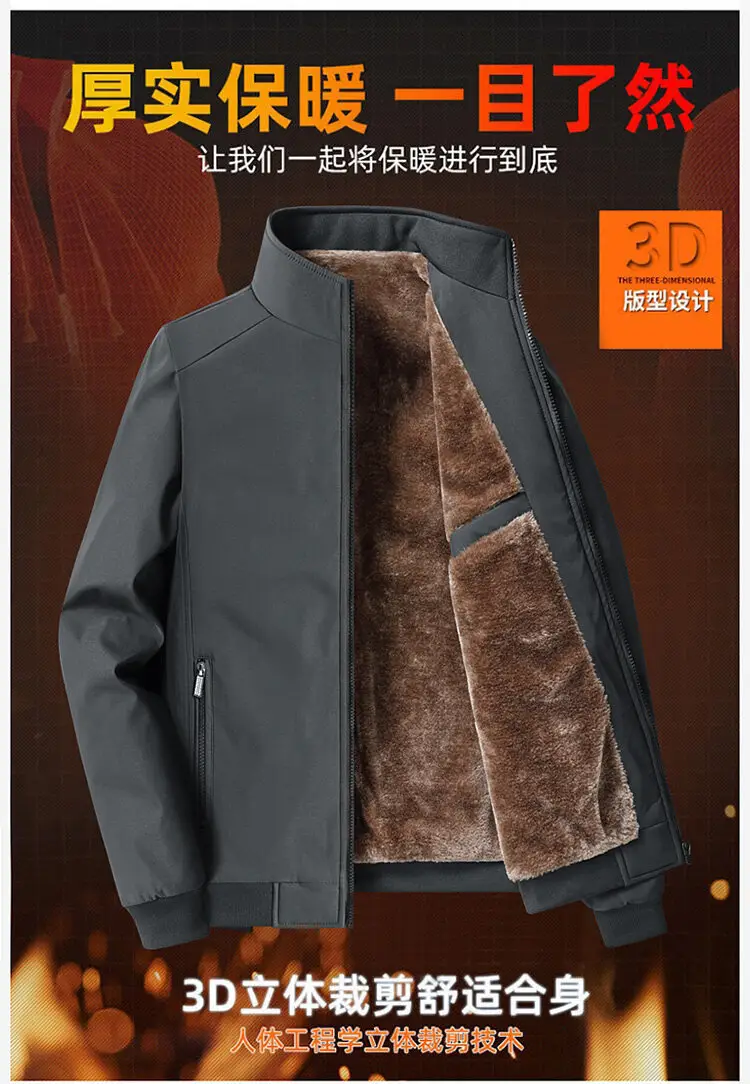 Men's Black Velvet Jacket with Fleece Lining Large Winter Wear — feature 2