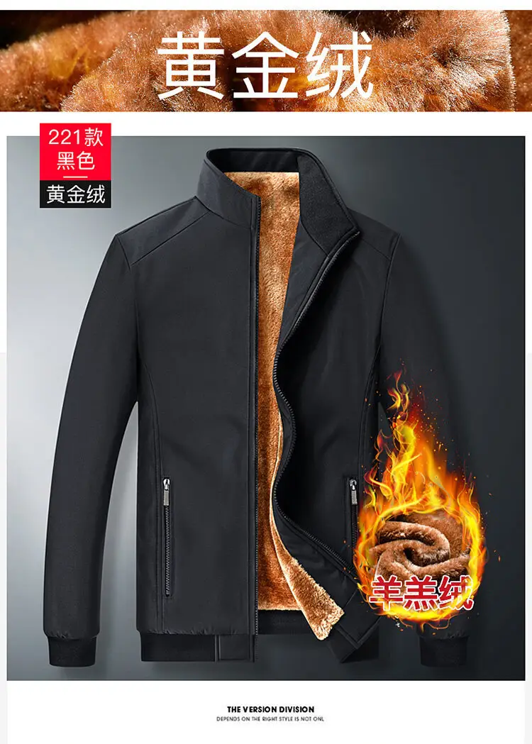 Men's Black Velvet Jacket with Fleece Lining Large Winter Wear — feature 22