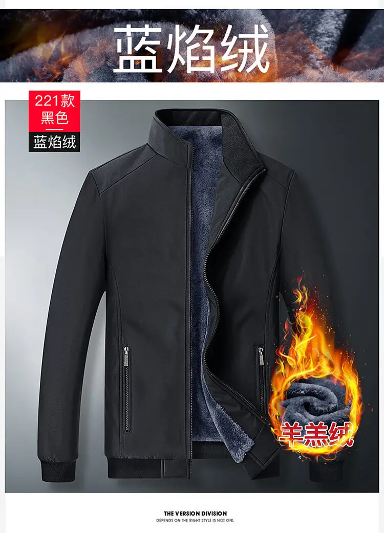Men's Black Velvet Jacket with Fleece Lining Large Winter Wear — feature 26