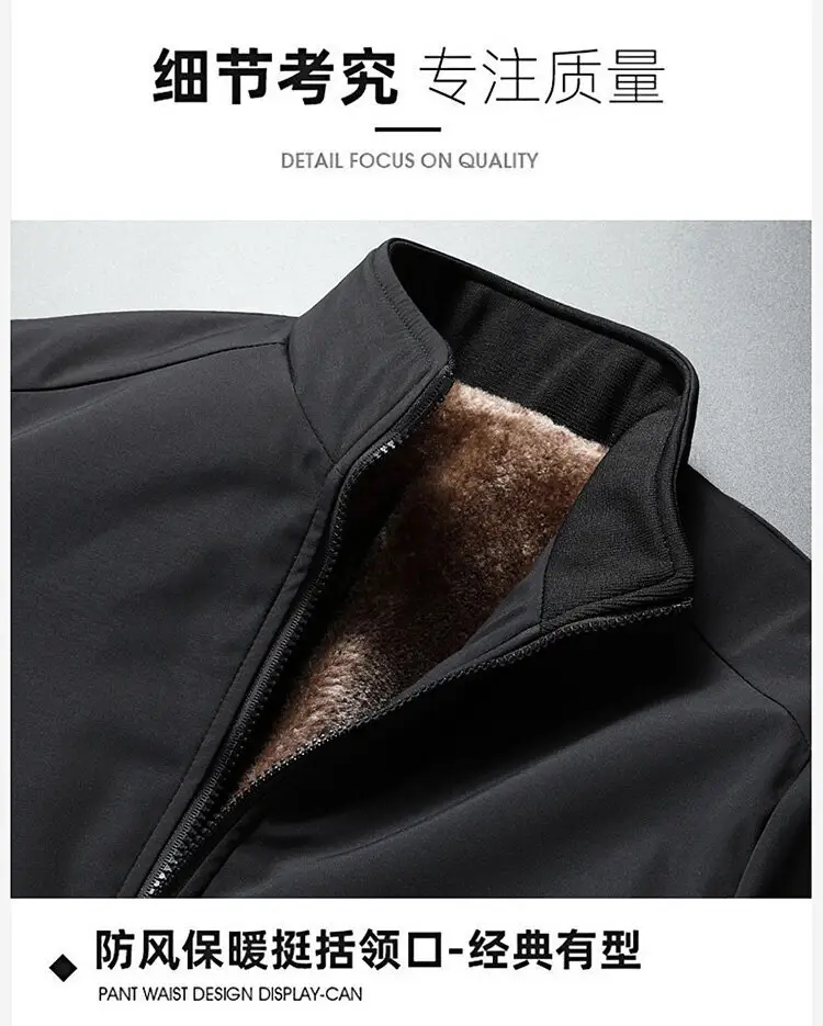 Men's Black Velvet Jacket with Fleece Lining Large Winter Wear — feature 30