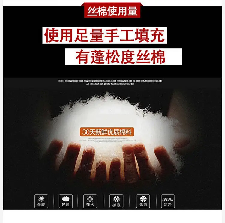 Men's Black Velvet Jacket with Fleece Lining Large Winter Wear — feature 5