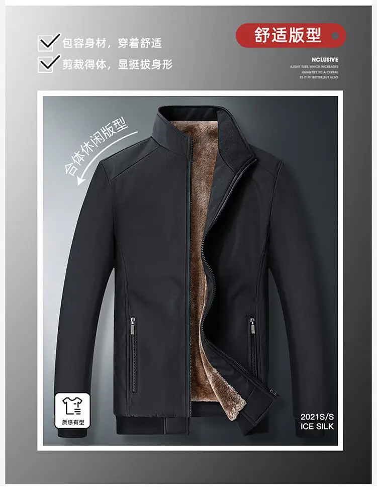 Men's Black Velvet Jacket with Fleece Lining Large Winter Wear — feature 9