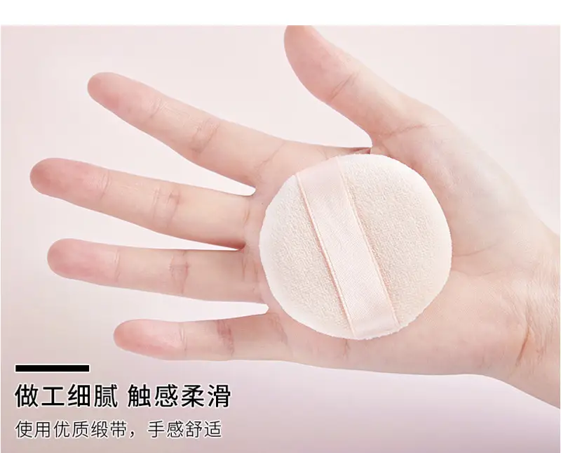 Makeup Setting Puff 60mm Cotton Oil Control — feature 6