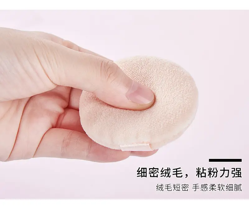 Makeup Setting Puff 60mm Cotton Oil Control — feature 7