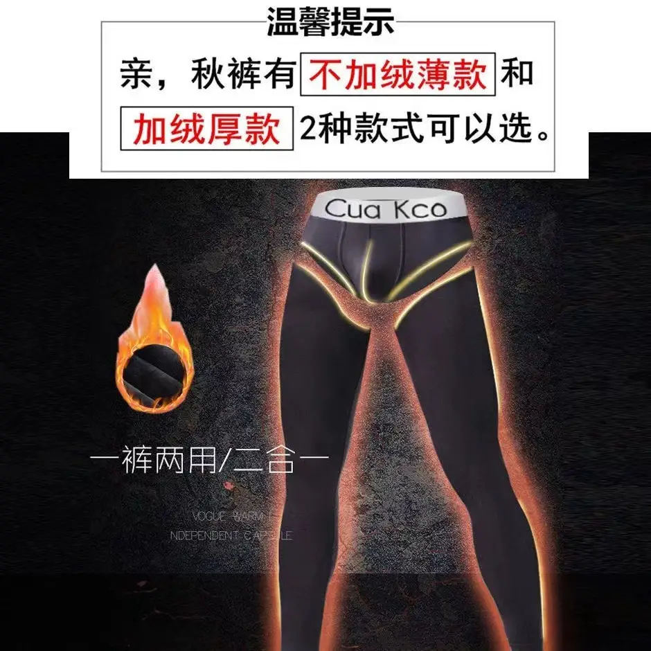 On behalf of the hair [plus velvet not plus velvet optional] men's autumn pants students teenagers slim one-piece warm pants autumn and winter
