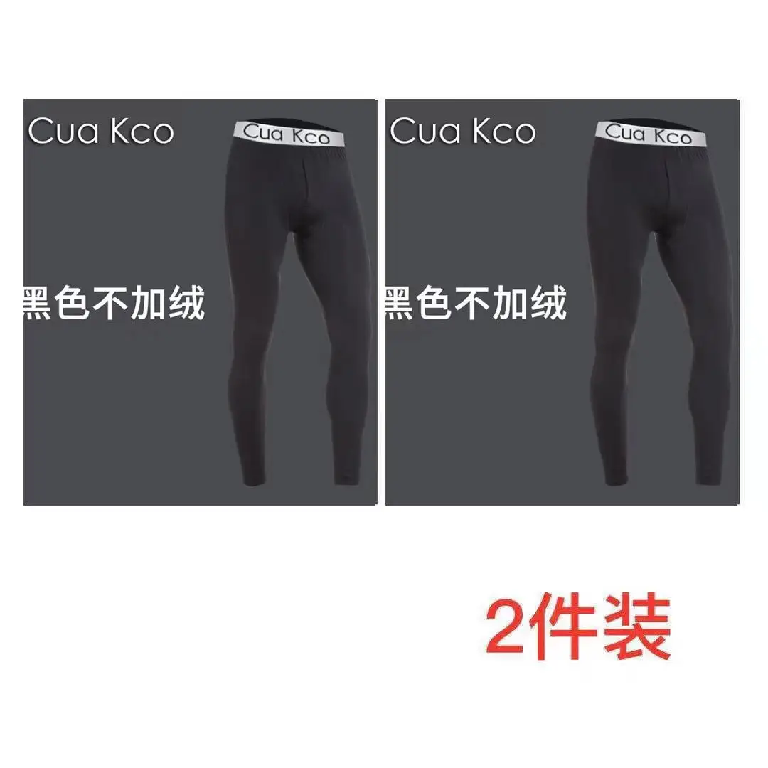 On behalf of the hair [plus velvet not plus velvet optional] men's autumn pants students teenagers slim one-piece warm pants autumn and winter
