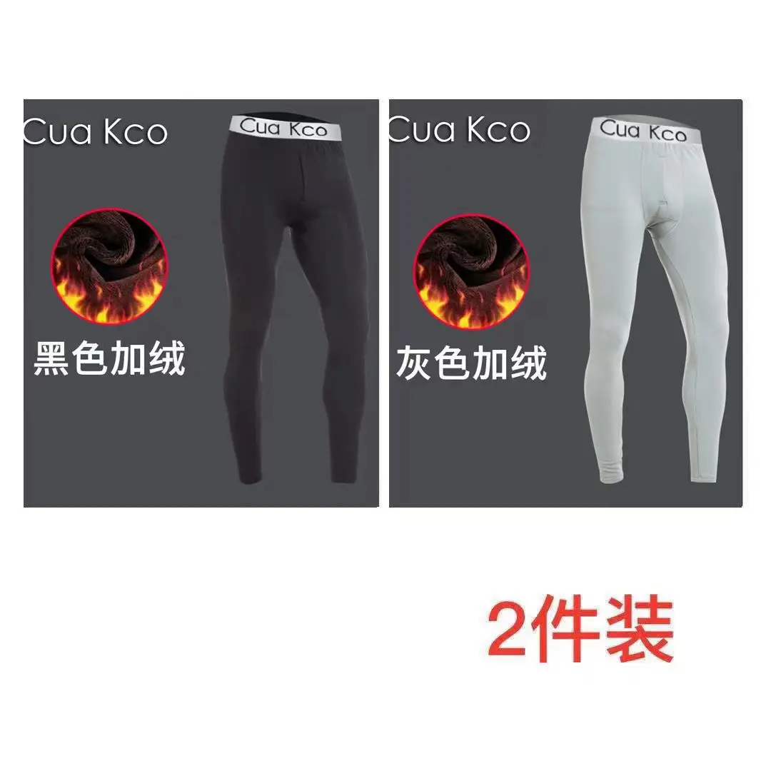 On behalf of the hair [plus velvet not plus velvet optional] men's autumn pants students teenagers slim one-piece warm pants autumn and winter