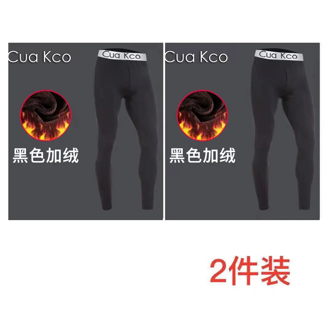 On behalf of the hair [plus velvet not plus velvet optional] men's autumn pants students teenagers slim one-piece warm pants autumn and winter
