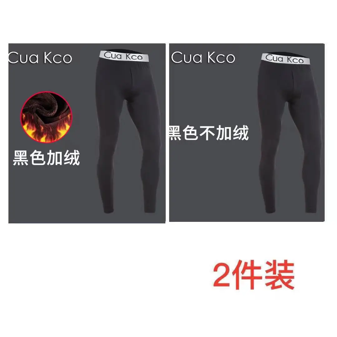 On behalf of the hair [plus velvet not plus velvet optional] men's autumn pants students teenagers slim one-piece warm pants autumn and winter