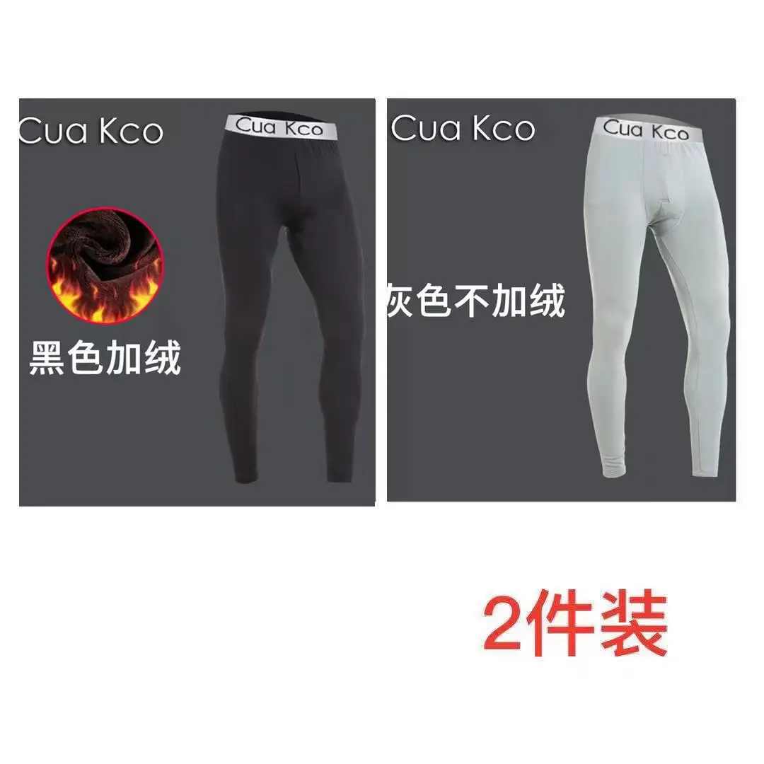 On behalf of the hair [plus velvet not plus velvet optional] men's autumn pants students teenagers slim one-piece warm pants autumn and winter