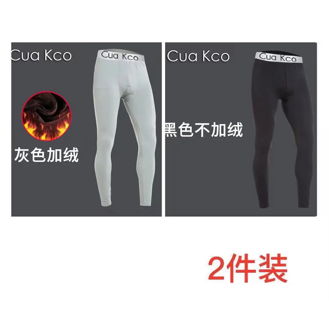 On behalf of the hair [plus velvet not plus velvet optional] men's autumn pants students teenagers slim one-piece warm pants autumn and winter