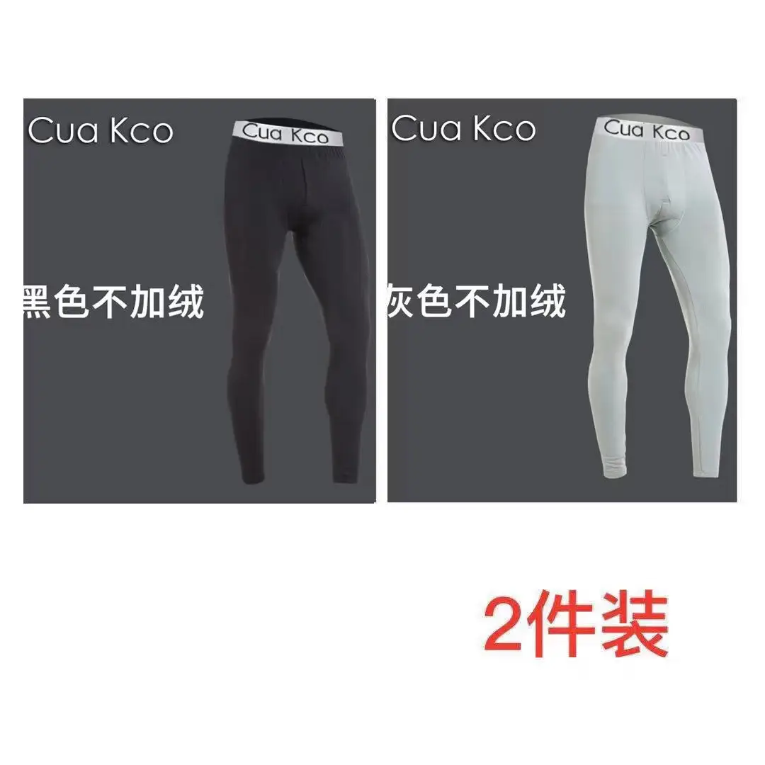 On behalf of the hair [plus velvet not plus velvet optional] men's autumn pants students teenagers slim one-piece warm pants autumn and winter