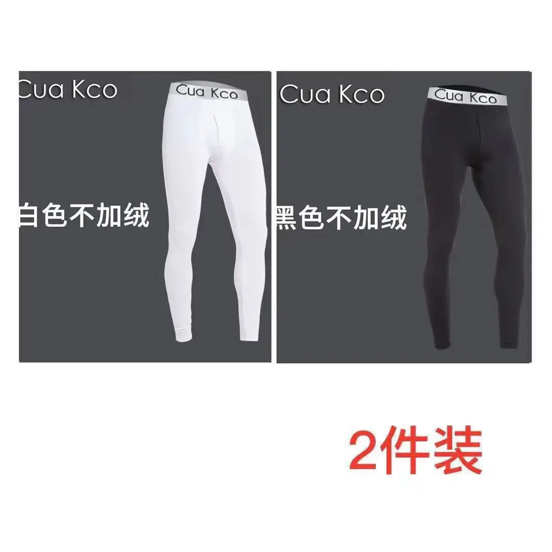 On behalf of the hair [plus velvet not plus velvet optional] men's autumn pants students teenagers slim one-piece warm pants autumn and winter