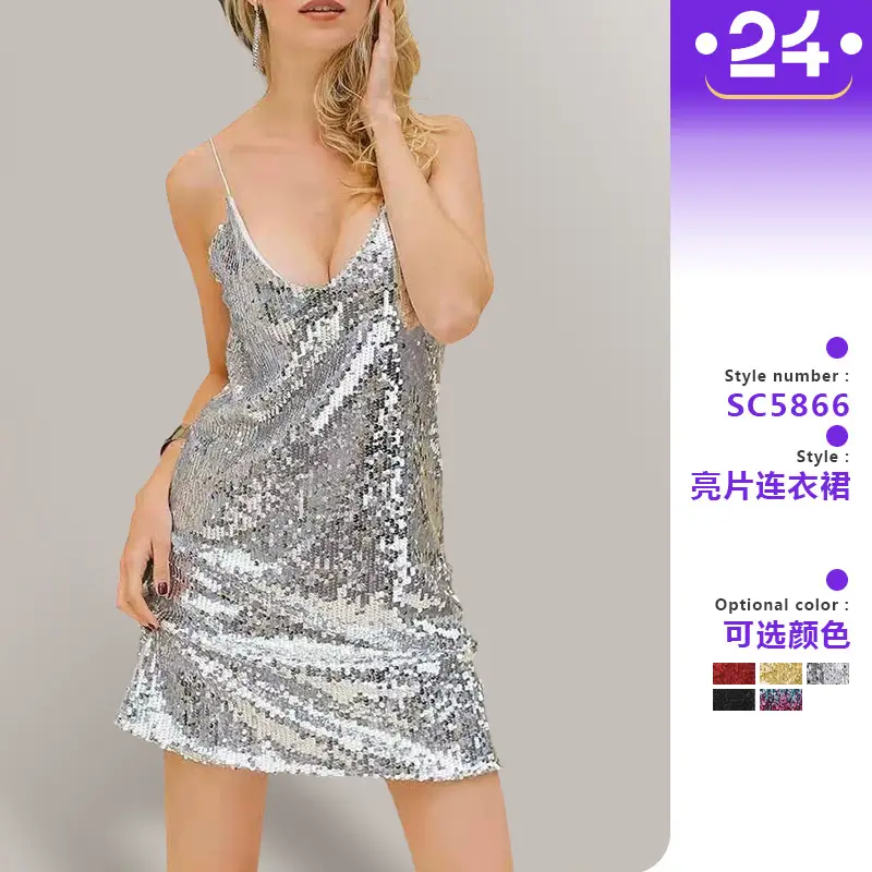 2025 Silver Sequin Sleeveless Skirt Dress - Image 6