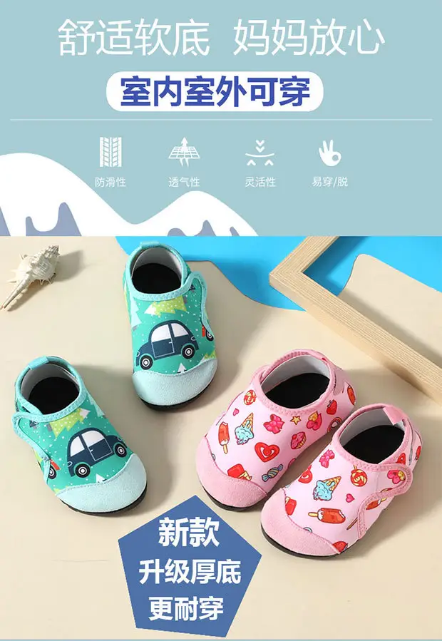 Kids Floor Socks Soft Non-Slip Spring Summer — feature 1