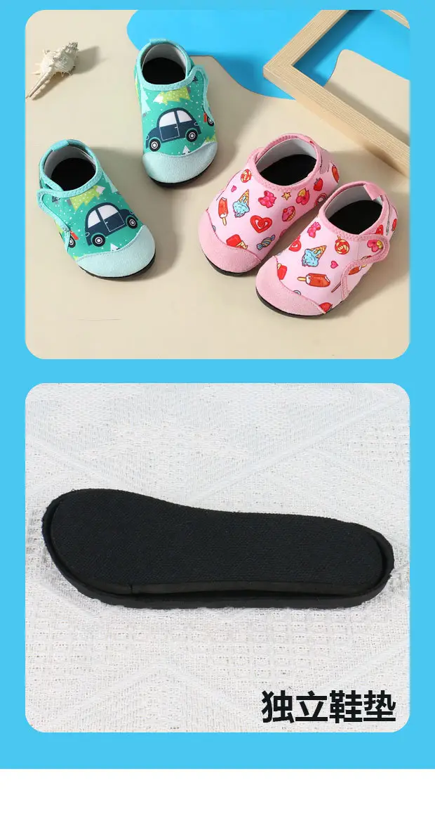 Kids Floor Socks Soft Non-Slip Spring Summer — feature 13