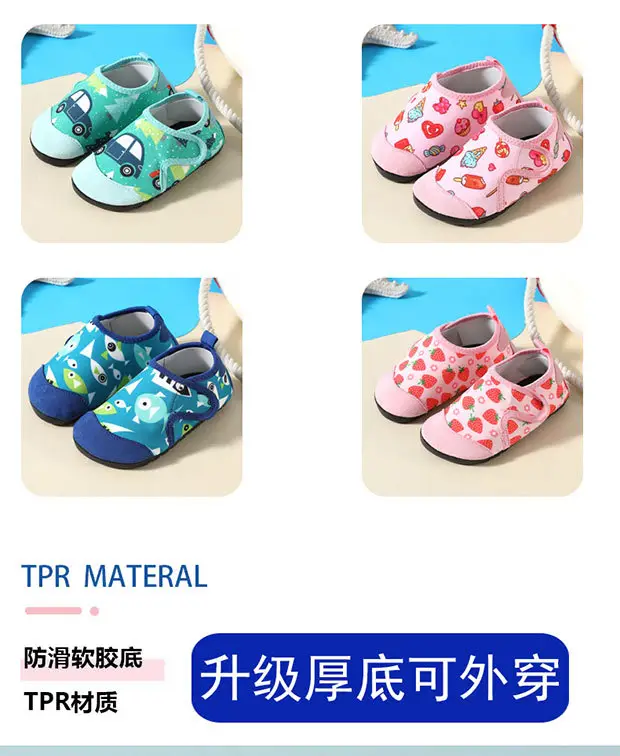 Kids Floor Socks Soft Non-Slip Spring Summer — feature 4