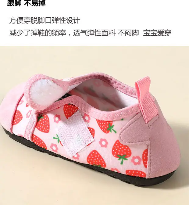 Kids Floor Socks Soft Non-Slip Spring Summer — feature 8