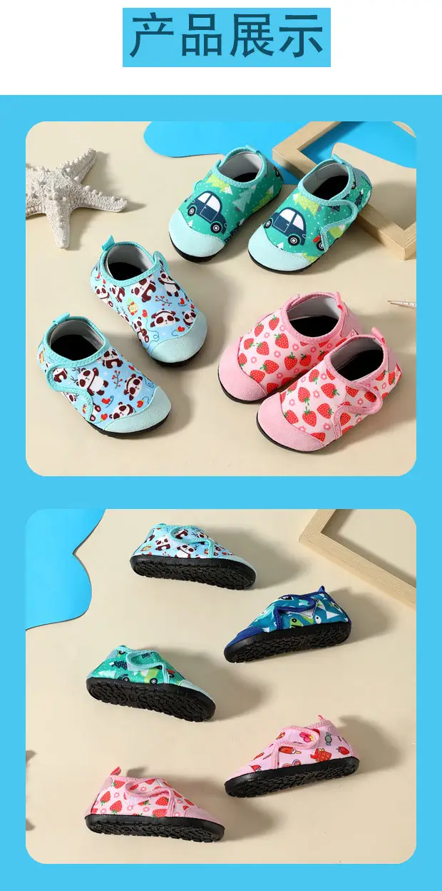 Kids Floor Socks Soft Non-Slip Spring Summer — feature 9
