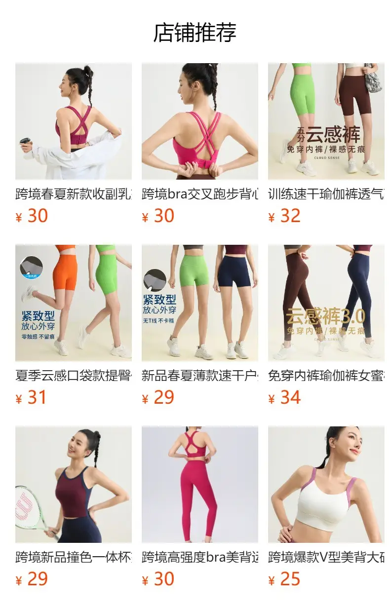 Blue Crossbody Sports Bra for Women — feature 1
