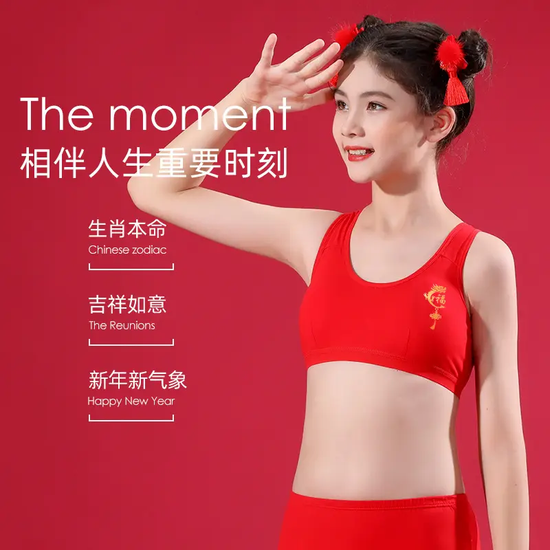 Girls' Red Year of the Snake Bra Small Vest