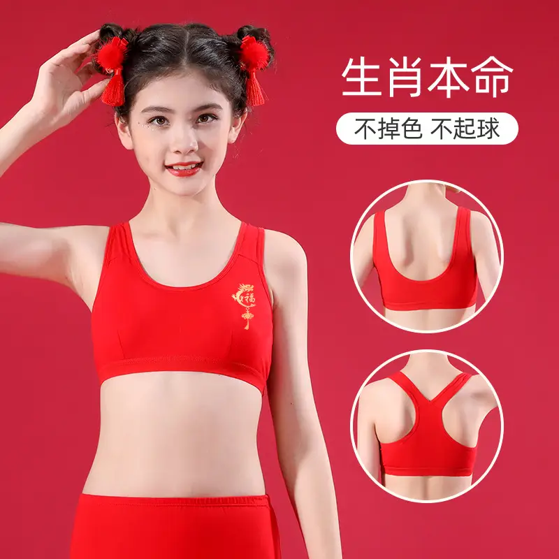 Girls' Red Year of the Snake Bra Small Vest
