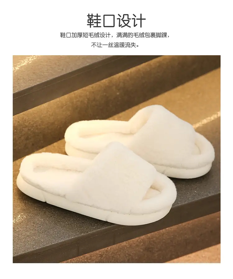 开口毛拖MS5503详情_04.jpg