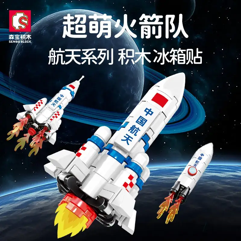 Senbao Spacecraft Launch Vehicle Building Block Toy - Image 8