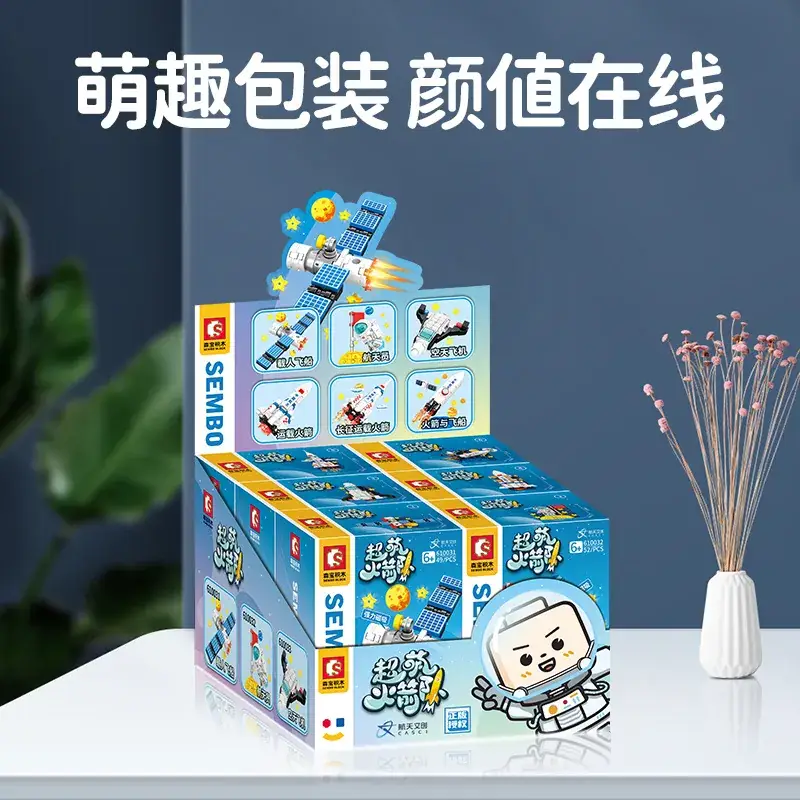 Senbao Spacecraft Launch Vehicle Building Block Toy - Image 10