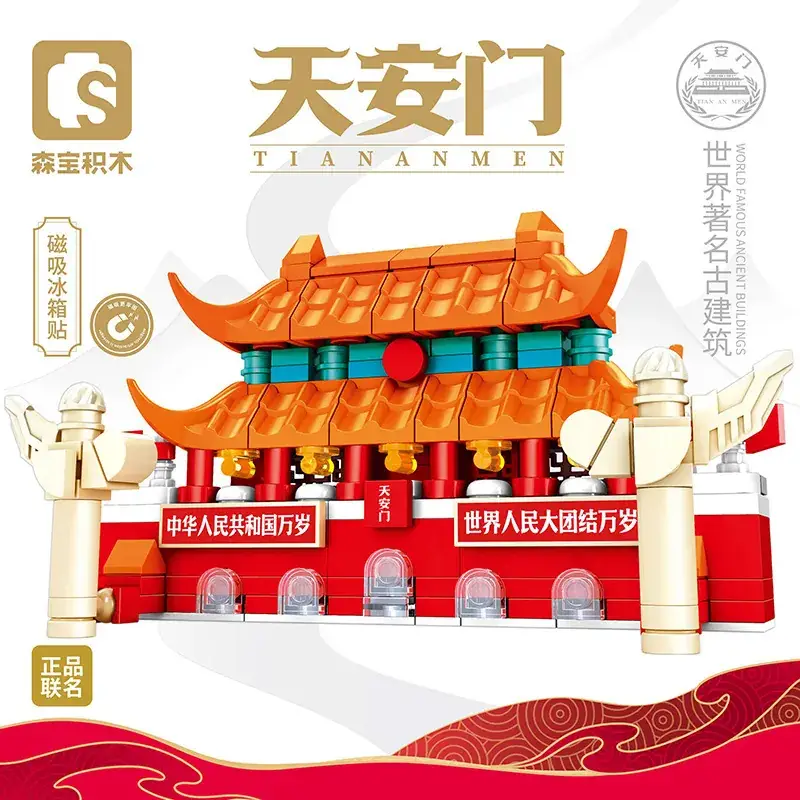 Senbao Spacecraft Launch Vehicle Building Block Toy - Image 3