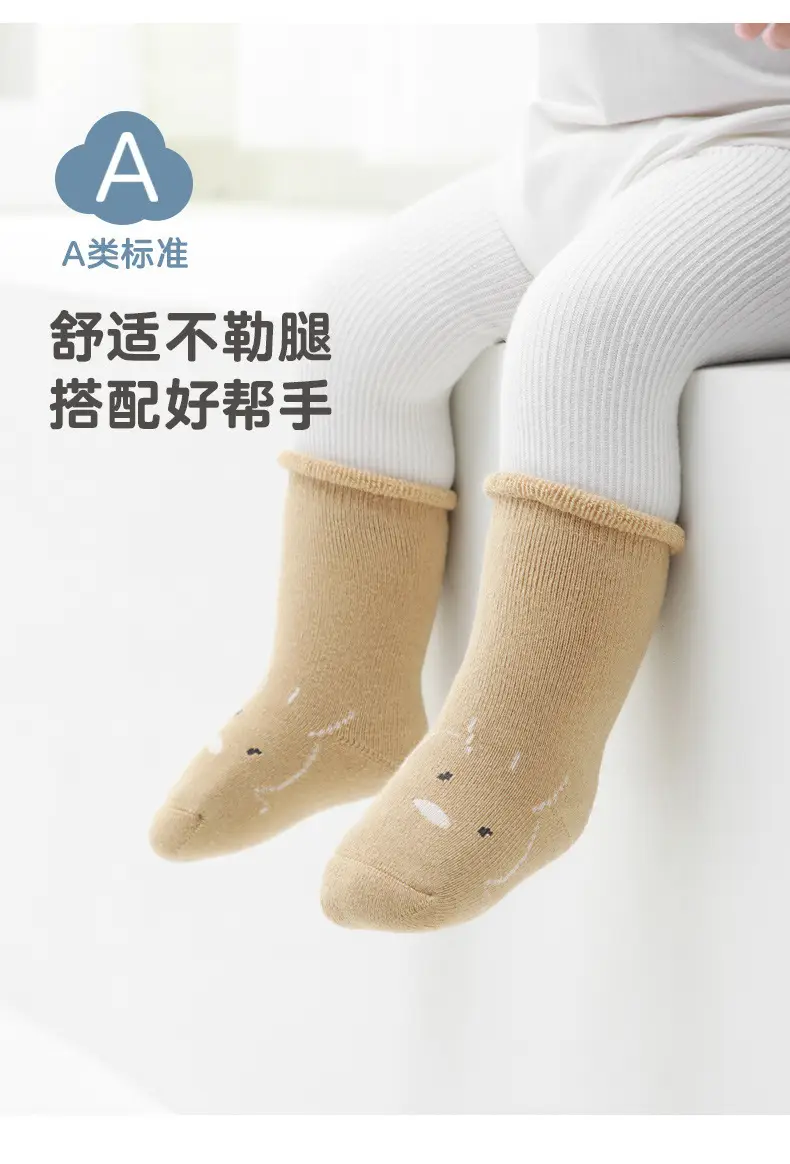 2022 Newborn Baby Socks Cartoon Mid-Tube Cotton — feature 4
