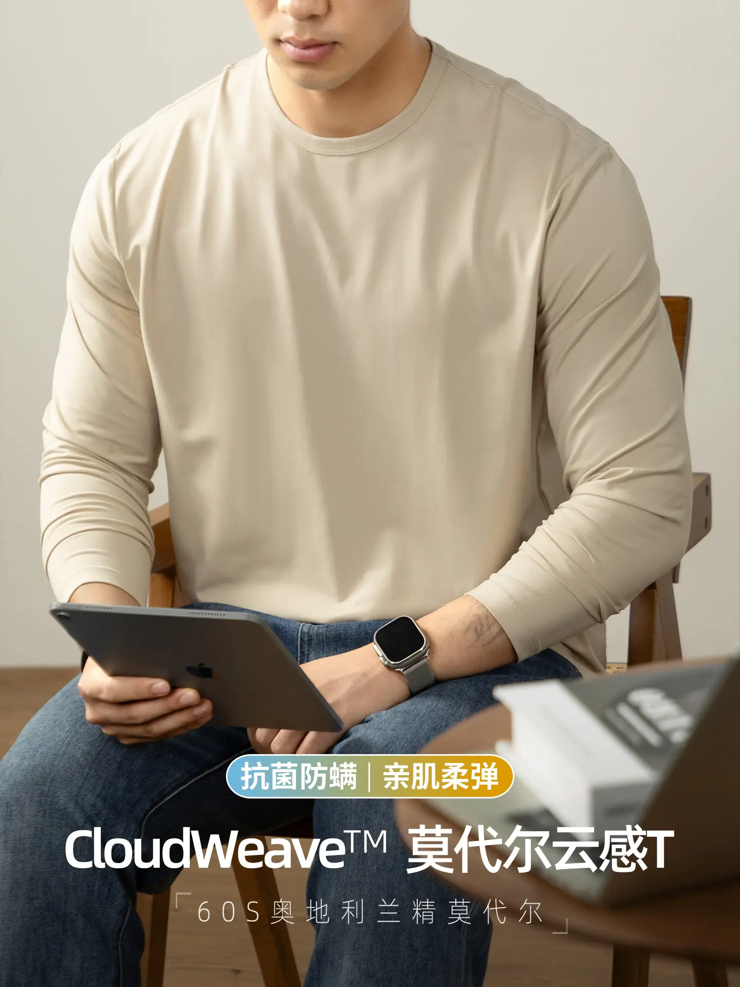 Men Long Sleeve T-Shirt White Solid Color - Image 11