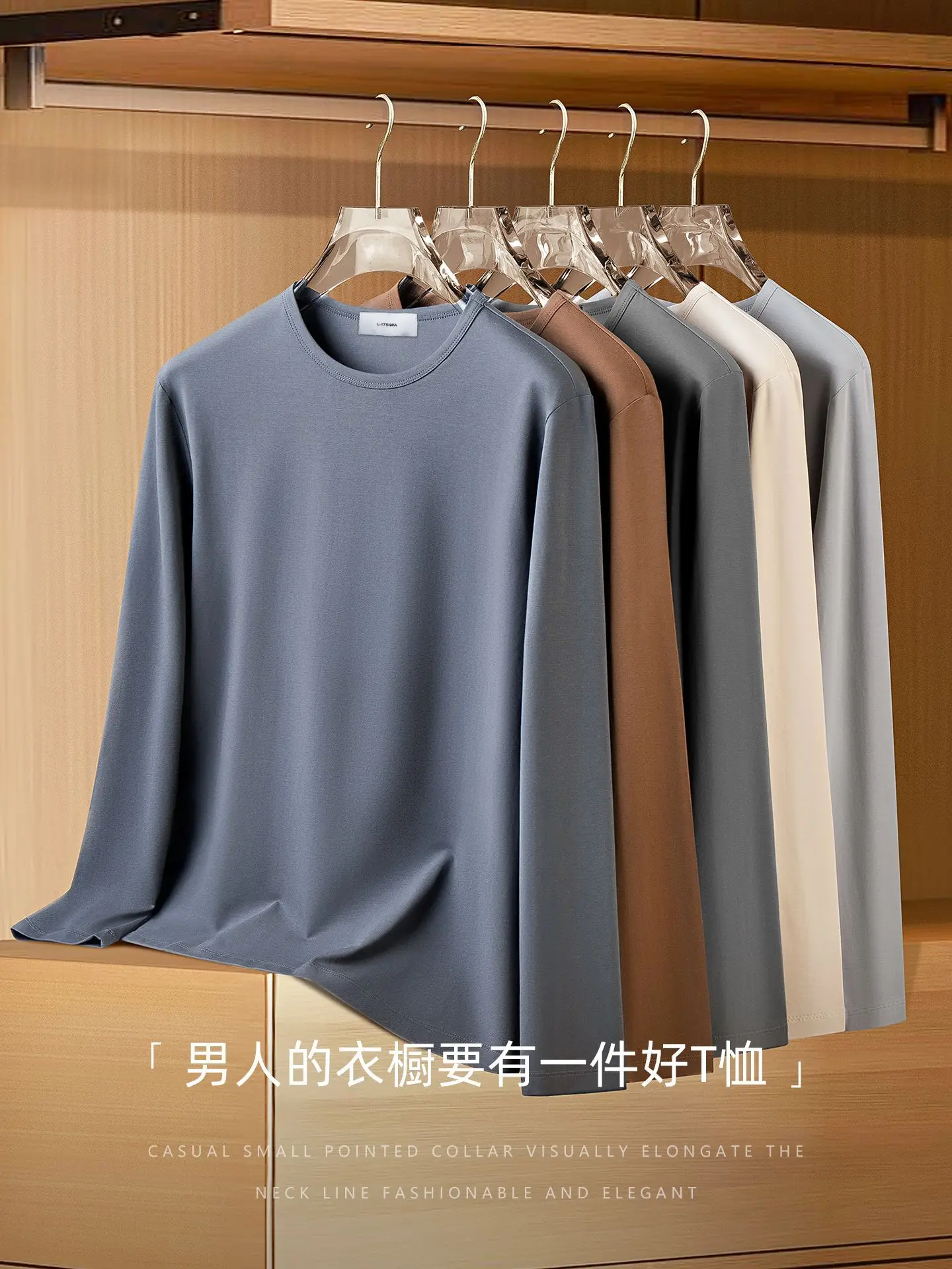 Men Long Sleeve T-Shirt White Solid Color - Image 13