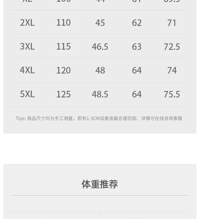 Men Long Sleeve T-Shirt White Solid Color — feature 10