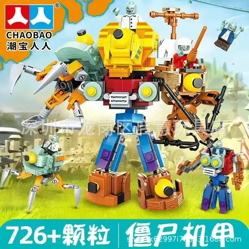 Lego Puzzle Plants vs. Zombies Mech Toy Gift - Image 5