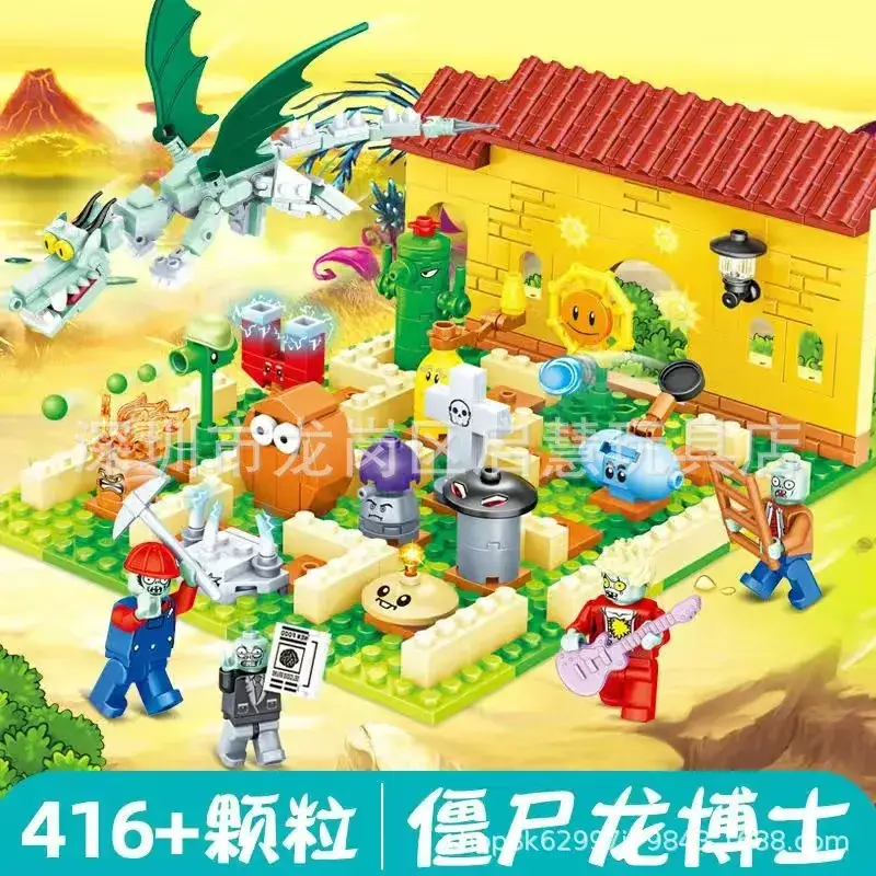 Lego Puzzle Plants vs. Zombies Mech Toy Gift - Image 2
