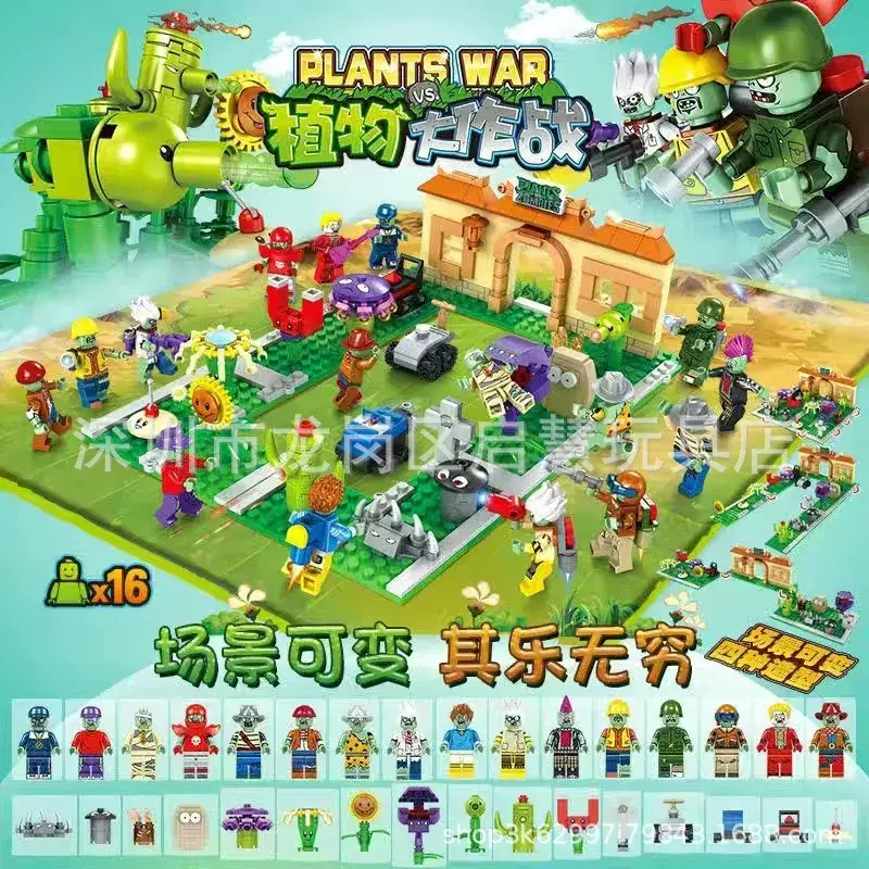 Lego Puzzle Plants vs. Zombies Mech Toy Gift - Image 9