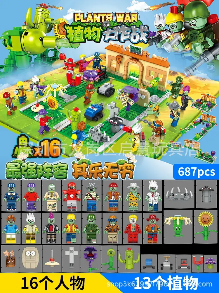 Lego Puzzle Plants vs. Zombies Mech Toy Gift - Image 6