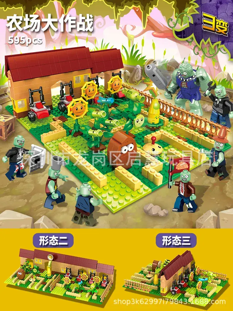 Lego Puzzle Plants vs. Zombies Mech Toy Gift - Image 7