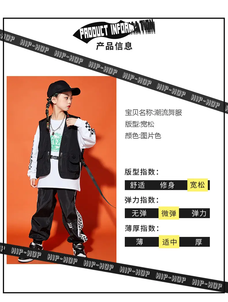 Boys Hip-Hop Track Suit Black White Patterned Pants — feature 3