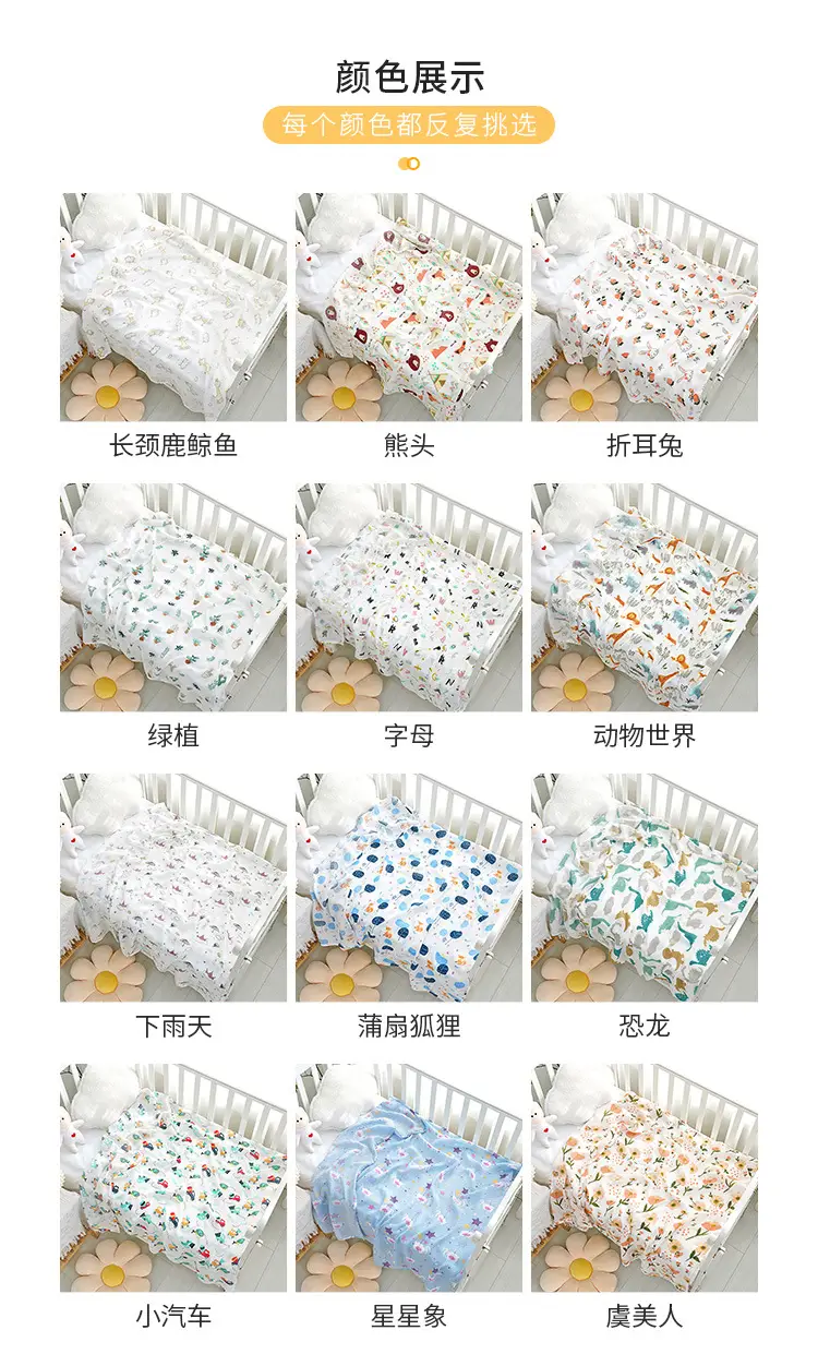 Newborn Baby Swaddle Quilt with Dinosaur Print — feature 11