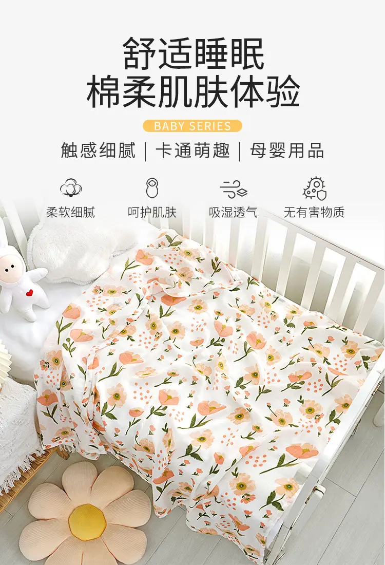 Newborn Baby Swaddle Quilt with Dinosaur Print — feature 4