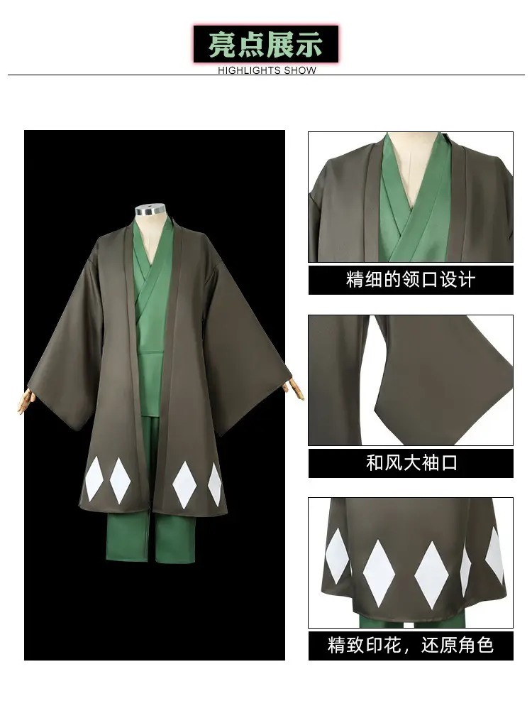 Anime Hat Death Urahara Hezhu Coswear — feature 5