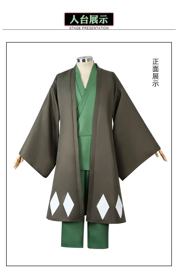 Anime Hat Death Urahara Hezhu Coswear — feature 6