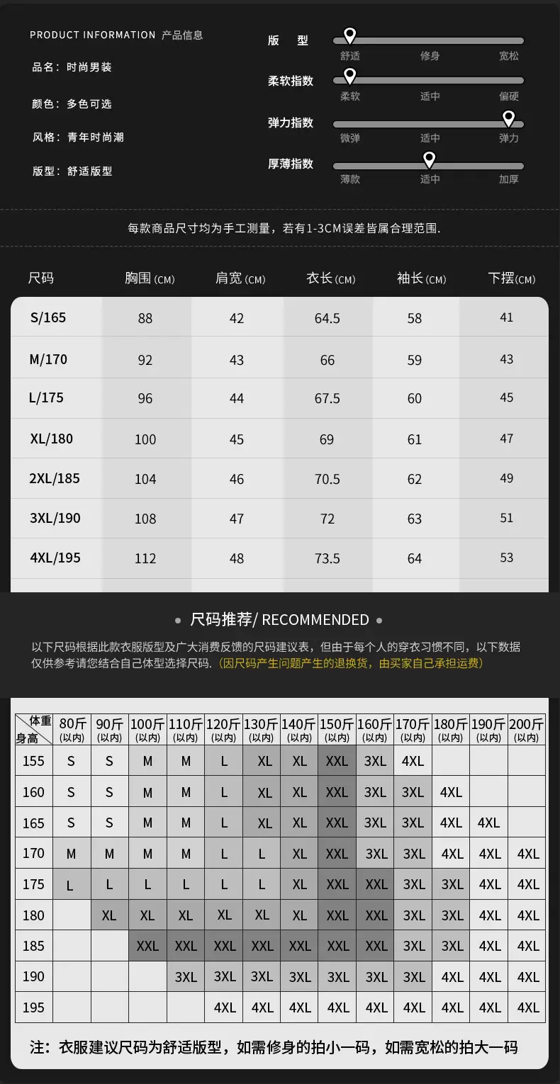 Men V-neck Long Sleeve T-Shirt Grey Korean Style — feature 4